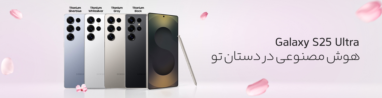 s25 ultra
