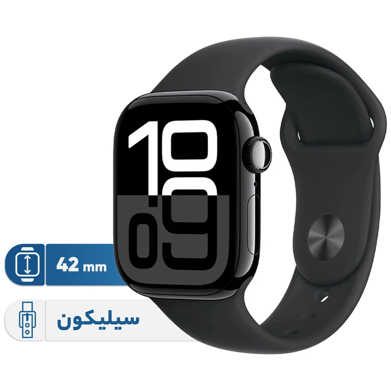 ساعت هوشمند اپل سری 10 مدل Apple Watch Series 10 Aluminum Case 42mm - سایز 42 - با گارانتی شرکتی