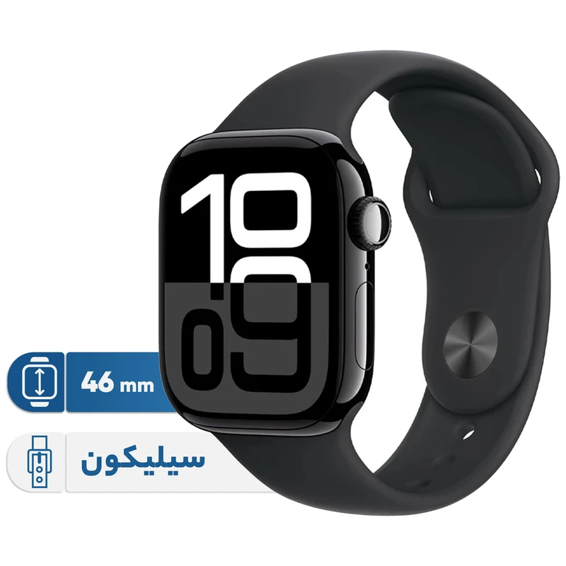 ساعت هوشمند اپل سری 10 مدل Apple Watch Series 10 Aluminum Case 46mm - سایز 46 - با گارانتی شرکتی